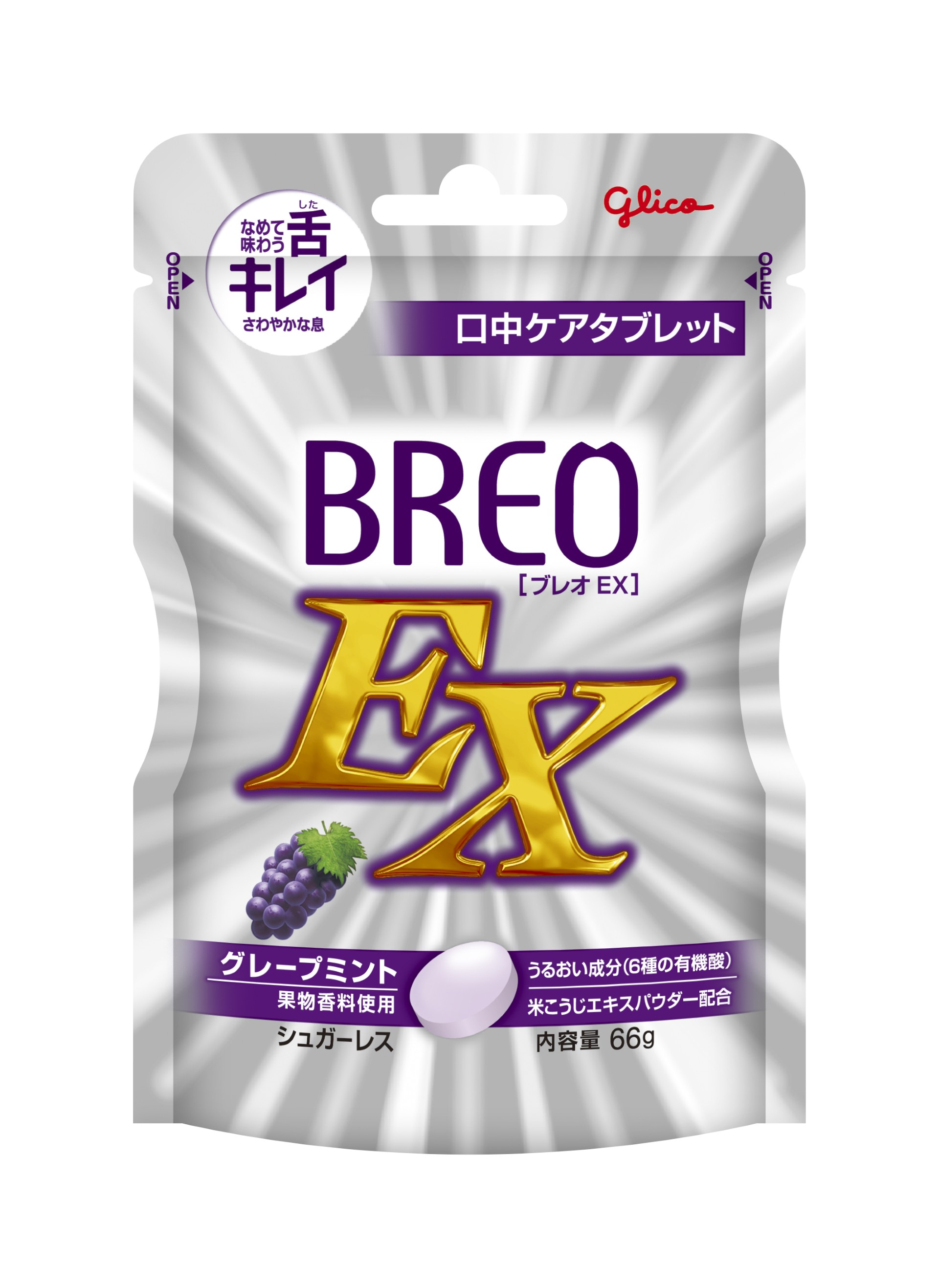 グレープミント BREO-EX＜グレープミント＞ | 【公式】江崎グリコ(Glico)